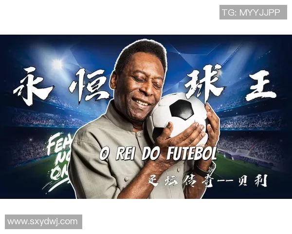 穿越22号球衣的传奇足球巨星是谁?从年轻到成熟的精彩旅程揭秘 穿越22号球衣的传奇足球巨星是谁?从年轻到成熟的精彩旅程揭秘