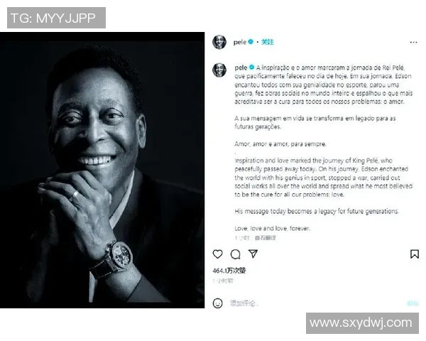 贝利英文名字的由来及其在世界足球历史中的深远影响解析